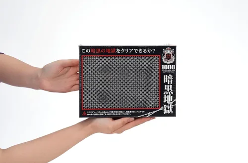 Vista 5 de El rompecabezas más pequeño del mundo de 1000 micro piezas Black-hell M71-848 por Beverly