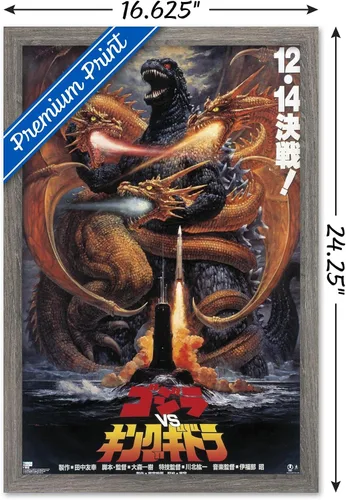 Vista 3 de Trends International Godzilla - Póster de pared de Godzilla vs King Gidorah (1991), 14.725 x 22.375 pulgadas, versión con marco de madera tipo
