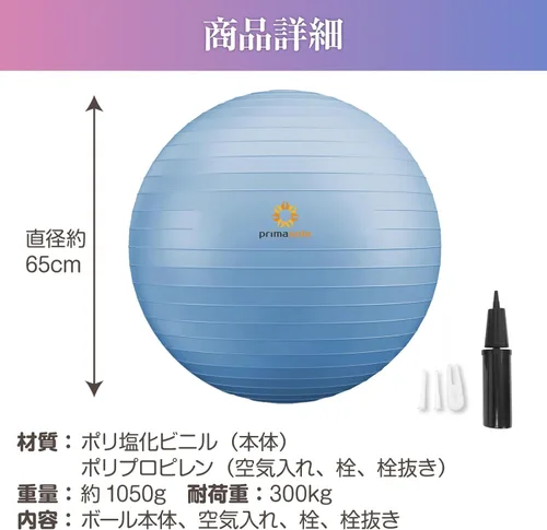 Vista 7 de Primasole Bola de estabilidad de 21.7 pulgadas - 25.6 pulgadas de diámetro para yoga engrosado para embarazo y ejercicio, pelota de fitness