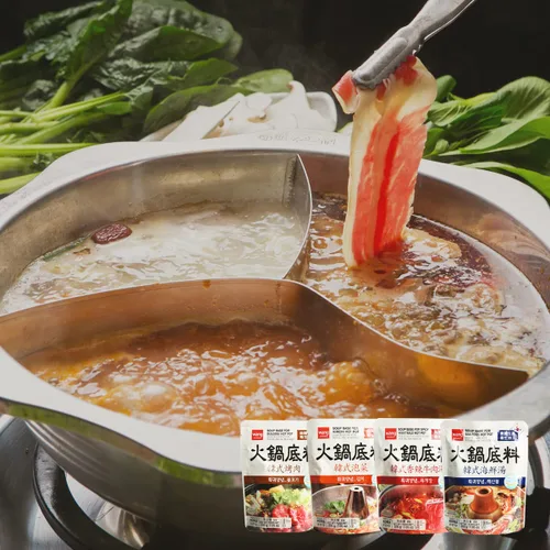 Vista 6 de Base para sopa de hot pot Wang Bulgogi, 7.05 onzas, paquete de 5