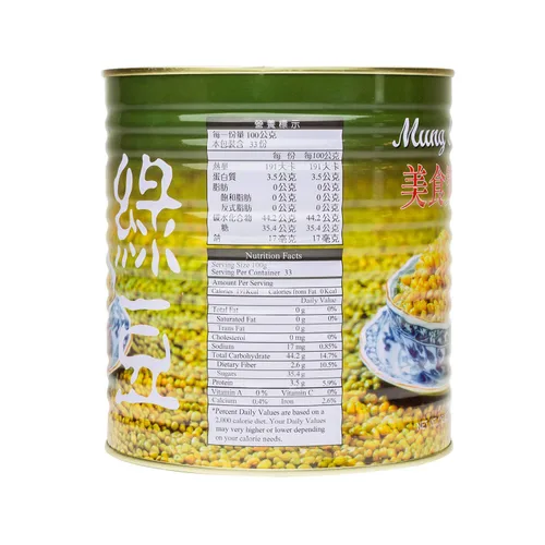 Vista 3 de Tea Zone Frijoles verdes (7.25 libras) para postre de bebidas refrigerio dulce comer directamente