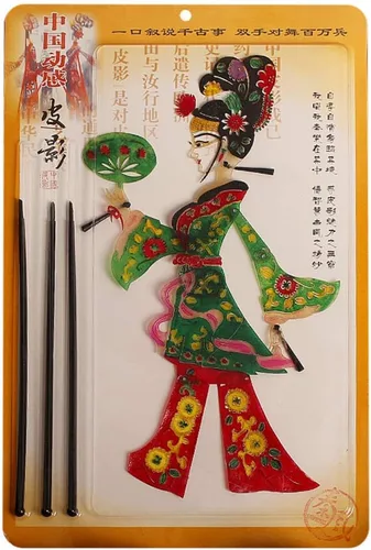 Vista 22 de WaNana 15x9.5inch Shadow Hand Puppets Chinese Shadow Play Doll Shadow Puppet with Operating Lever-Best Finger Puppets Handicraft CaoC