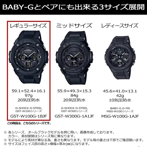 Vista 3 de Casio G-Shock S-Steel Series Multi Banda Solar GST-W110D-1AJF Hombres, Moderno