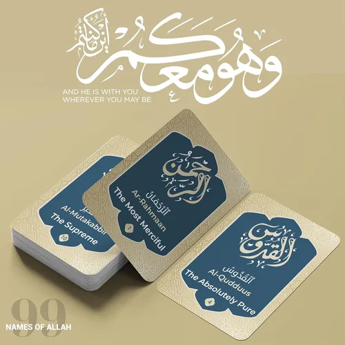 Vista 5 de 99 Nombres de Allah - Significados en árabe inglés y versos del Corán Back to School 99 Names of Allah cards for teen and adult Islamic study with