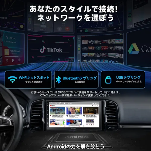 Vista 2 de ATOTOZONE A5L 6.85 Inch Double-Din Car Radio Android in-Dash Car Stereo with Wireless CarPlay/Android Auto, GPS Tracking, WiFi/Bluetooth/USB