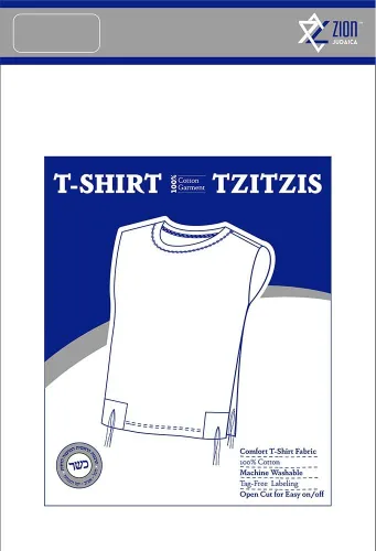 Vista 3 de Zion Judaica - Camiseta interior de algodón cómoda de calidad certificada Kosher Tzitzis, sin sudor, importación de Israel