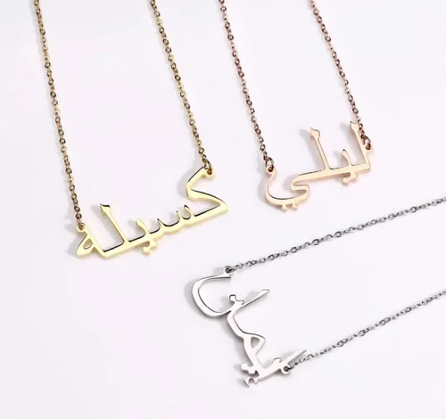 Vista 5 de Handmade Arabic Name Necklace Personalized, Stainless Steel, Custom Thick Necklaces with Any Name, Customized Dainty Necklace Jewelry Gift