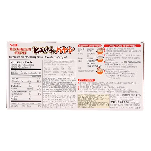 Vista 3 de S&B Sabrosa mezcla de salsa de arroz Hayashi, 5.6 onzas