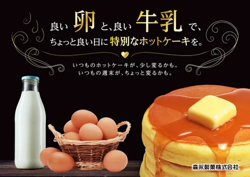 Vista 6 de Morinaga Mezcla de pastel caliente, 1.32 libras