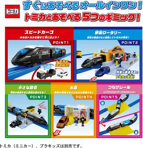 Vista 4 de Takara Tomy Plarail ¡Juguemos más con Tomica! Hakkou! Escenas llenas de escenas frente a la estación Rotary Set, juguete de tren, para edades de 3