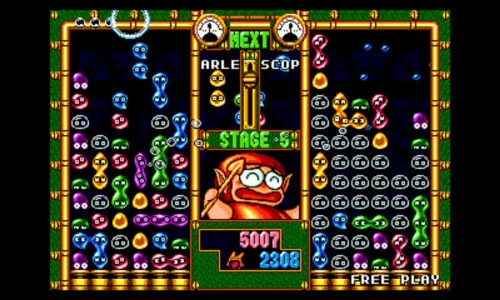 Vista 3 de Sega 3D reprinted Archives 2