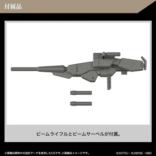 Vista 9 de Bandai Hobby - Mobile Suit Gundam: The Witch from Mercury - #23 Demi Barding, Bandai Spirits HG 1/144 Model Kit