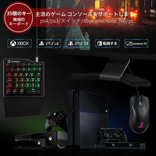 Vista 4 de ZJFKSDYX Teclado y mouse para juegos C91Pro para N-SwitchXbox OnePS5PS4PS3