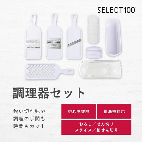 Vista 3 de Kai KAI SELECT100 DH3027 - Juego de utensilios de cocina