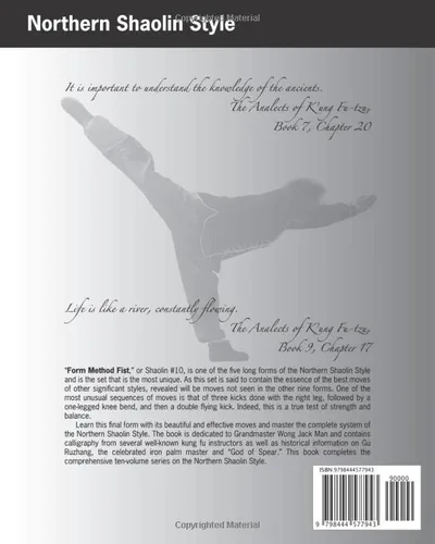 Vista 2 de Shaolin #10 Form Method Fist Northern Shaolin