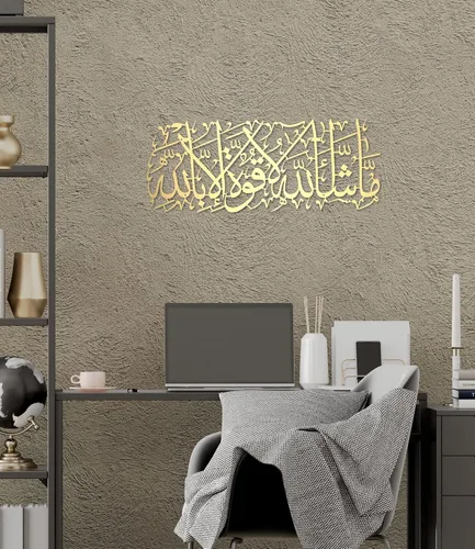 Vista 11 de MashaAllah - Arte de pared islámico de metal grande, decoración de pared islámica, regalos musulmanes, caligrafía de metal negro árabe Masha Allah