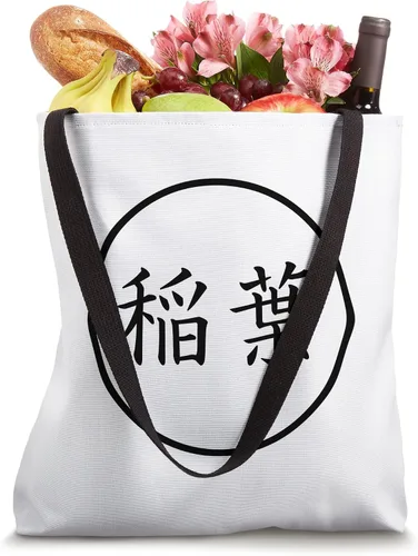 Vista 4 de Inaba Japanese Kanji family name Tote Bag