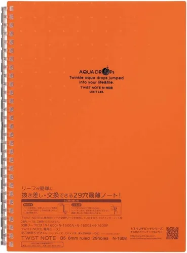 Vista 12 de Lihit Lab. Cuaderno recargable (diario), repuesto de papel rayado, 30 hojas, 8.2 x 5.8 pulgadas (N1650)