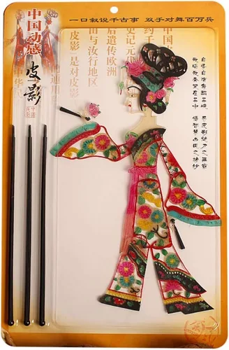 Vista 16 de LimiFas - Marionetas de mano con sombra, 15.0 x 9.6 in, diseño de sombras chinas, Plástico, Diaochan