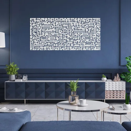 Vista 6 de Ayatul Kursi - Arte de pared de metal islámico, arte de pared islámico, decoración del hogar musulmán, decoración de Ramadán Eid, arte de pared