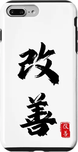 Vista 9 de iPhone 14 Kanji japonés, mejora, mejora, KAI-Change, ZEN-Good Case