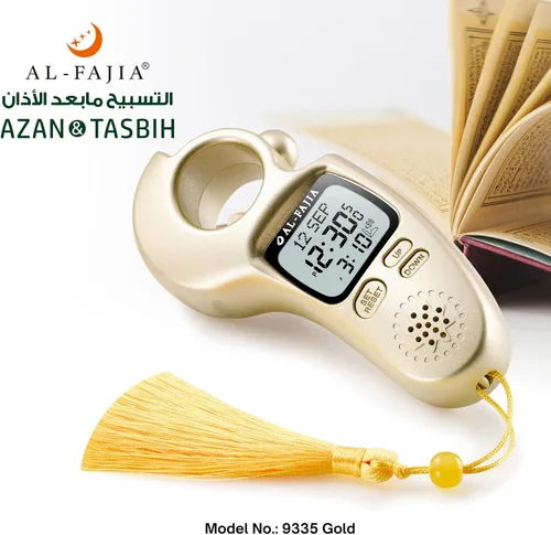 Vista 2 de Tiempo de oración islámica y recordatorio de sonido Athan contador digital Tasbih, reloj Azan completo para Estados Unidos y todo el mundo, portátil