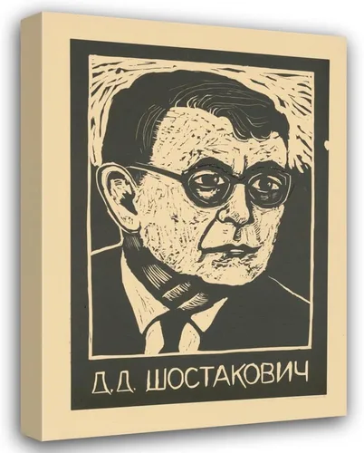 Vista 5 de ArtDirect Dimitrii Shostakovich (1976) 7x10 UnFramed Museum Art Print Poster Ready for Framing by Rachael Romero (Australian, 1953 -)