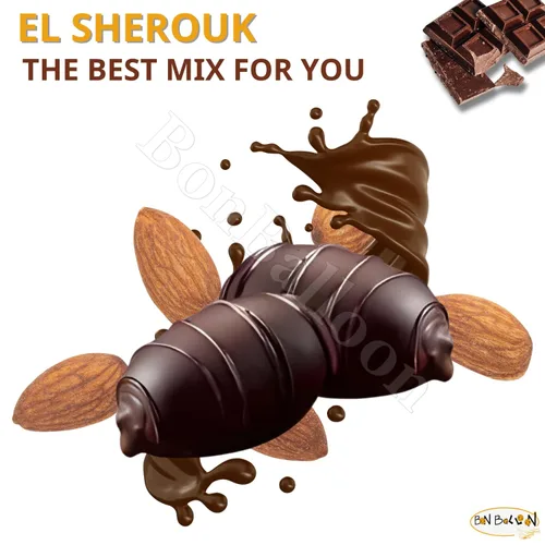 Vista 6 de El Sherouk - Dátiles cubiertos de chocolate amargo rellenos de almendras, 70% chocolate negro con cacao, tamaño mediano, 250 g (8.82 oz)