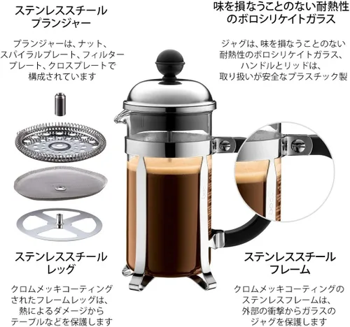 Vista 4 de BODUM Chambord - Cafetera de prensa francesa de 3 tazas, cobre, 0.35 l, 12 onzas