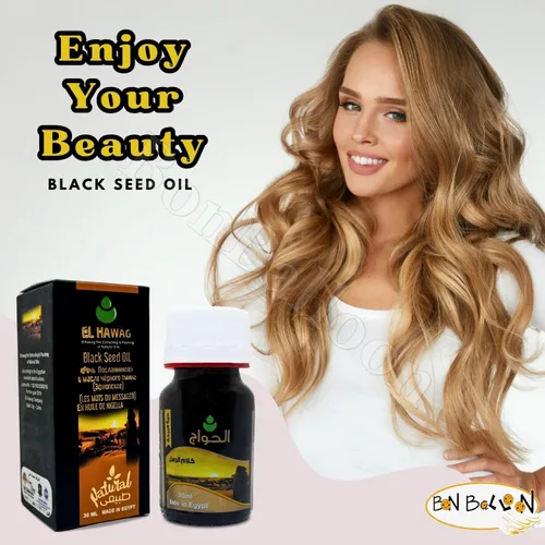 Vista 7 de Kalam Alrosol Elhawag El hawag aceite negro puro prensado en frío Hawag Comino puro natural crudo Nigella Extracto Kalonji Egipto Hierbas egipcias