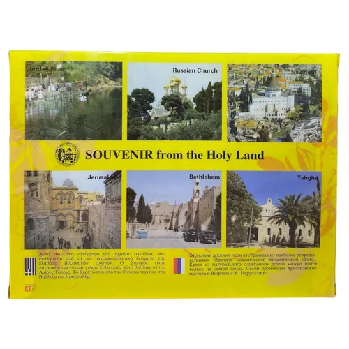 Vista 2 de Kit de bendición para el hogar Botellas, cruces y velas de Tierra Santa Jerusalem