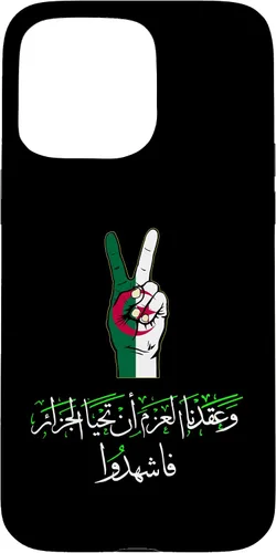 Vista 31 de Algeria,Algerian,Flag of Algeria,Algeria Flag. Case for iPhone 16
