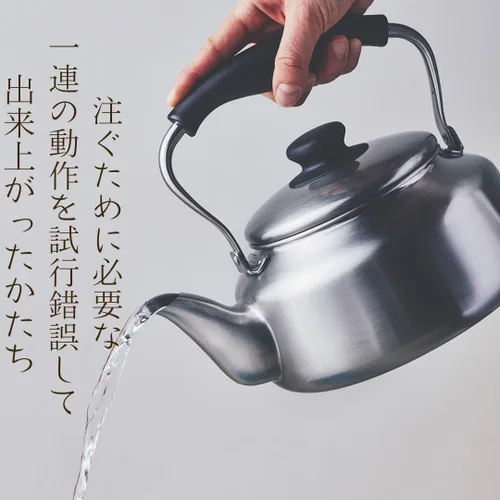 Vista 2 de Kettle Yanagi Sori - Acabado mate - Fabricado en Japón