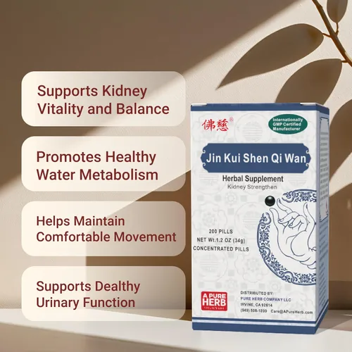 Vista 5 de Foci Herbal Jin Kui Shen Qi Wan Apoyo a la salud renal de Apoyo a la salud del riñón 200 pastillas por botella