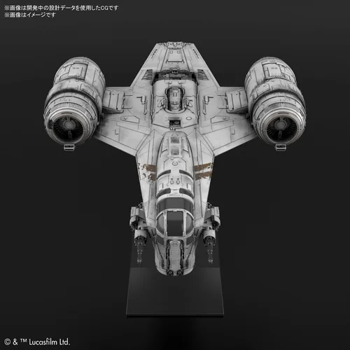 Vista 4 de Bandai Hobby VM - 018 Razor Crest, [The Mandalorian], Bandai Spirits Hobby Kit de modelo de vehículo (2557091)