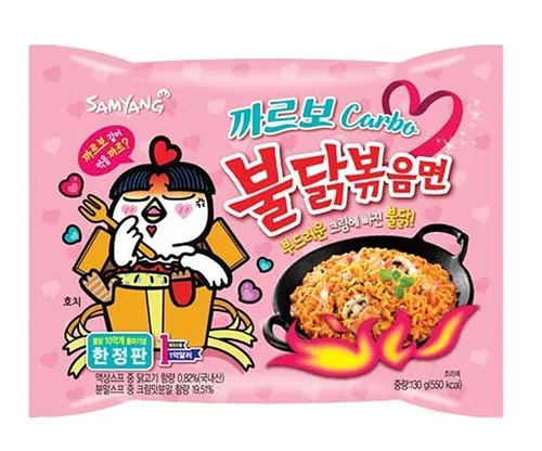 Vista 12 de Samyang - Ramen asado de pollo picante, 4.94 oz. (paquete de 5)
