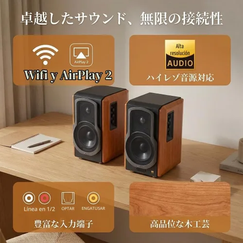 Vista 2 de Edifier S1000W WiFi Audiophile Active, bocinas de estante 2.0, 120W RMS sistema de sonido HiFi Bluetooth inalámbrico compatible con Alexa
