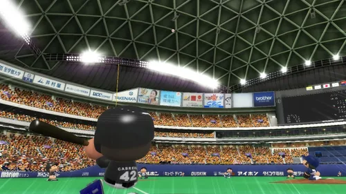 Vista 9 de Jikkyou Powerful Pro Yakyuu 2011 Japan Import