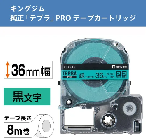 Vista 2 de sc-36g [producto de oficina]