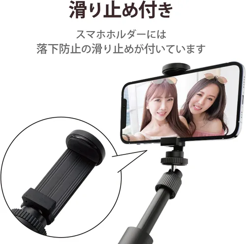 Vista 7 de Elecom P-STSRS02MSBK Trípode Selfie Stick (Para Smartphones) 2 vías de alta capacidad de carga Negro Alta capacidad de carga (smartphone)