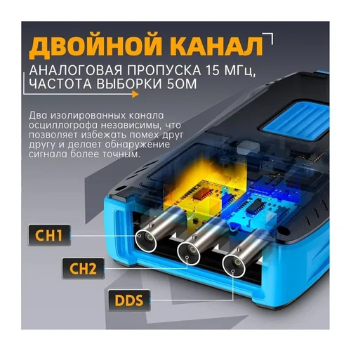 Vista 3 de 2C23T, 2C53T 3-en-1 Osciloscopio Digital Multimetro DDS Generador de Señal (2C23T)