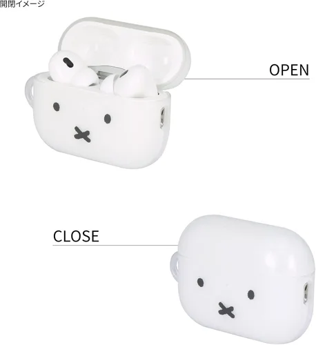 Vista 6 de Gourmandise MF-366WH Miffy AirPods Pro (2ª generación) / AirPods Pro Funda suave