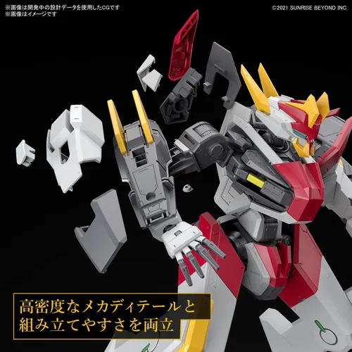 Vista 3 de Bandai Hobby - Full Mechanics 1/48 Mailes Kenbu Zan Model Kit