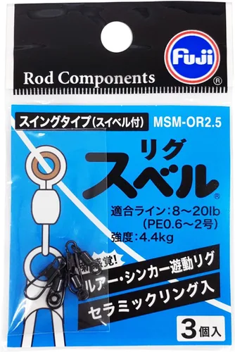 Vista 5 de Fuji Kogyo LSM-NOR2.5 LSM-NOR2.5 Rigs Bell Split Ring Type