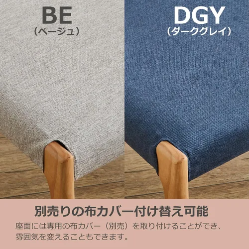 Vista 7 de Ilos Japan Leap C Dining Chair, Set of 2, Ash Wood, Oak
