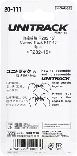 Vista 5 de Kato USA Model Train Products Unitrack, 282mm (11") Radius 15-Degree Curve Track (4 piezas)