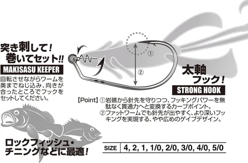Vista 2 de カツイチ(KATSUICHI) Decoy Worm 31 Gancho Makita Hyper