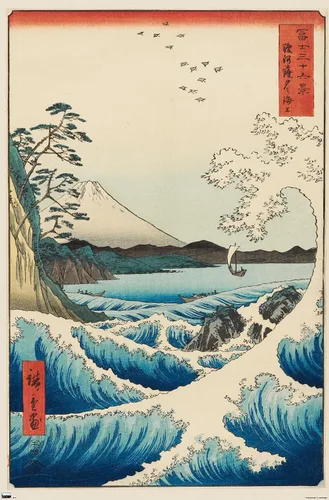 Vista 9 de Trends International Hiroshige - Póster de pared con el mar en Satta, 14.725 x 22.375 pulgadas, versión enmarcada de madera de granero Versión