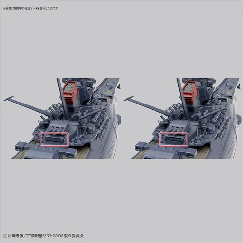 Vista 8 de BLUEFIN Space Battleship Yamato 2202: Warriors of Love - Kit de modelo a escala 1:1000