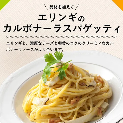 Vista 7 de Kewpie vestido salsa de pasta carbonara rico queso sastrería (70gX2) X6 piezas